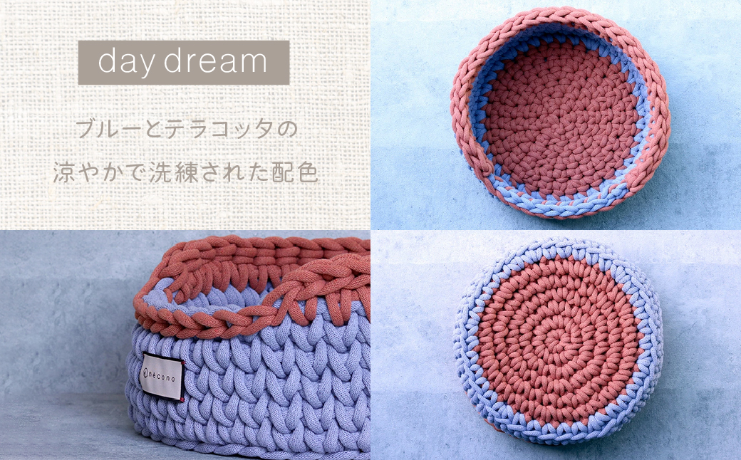 着るベッド -Dress Bed- basic【day dream】