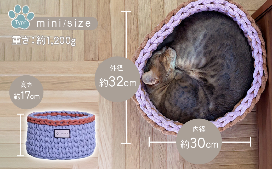 着るベッド -Dress Bed- mini【day dream】