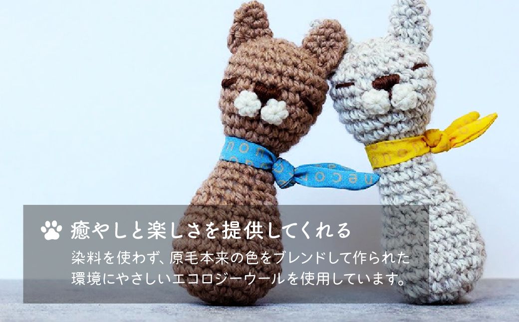 necono 「Sweet Rider」【Mousse ムース】