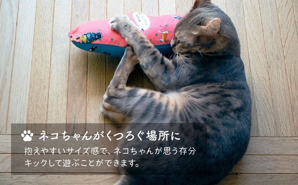necono 「 mannine cat doll」【Exotic】-キャットニップ入り-