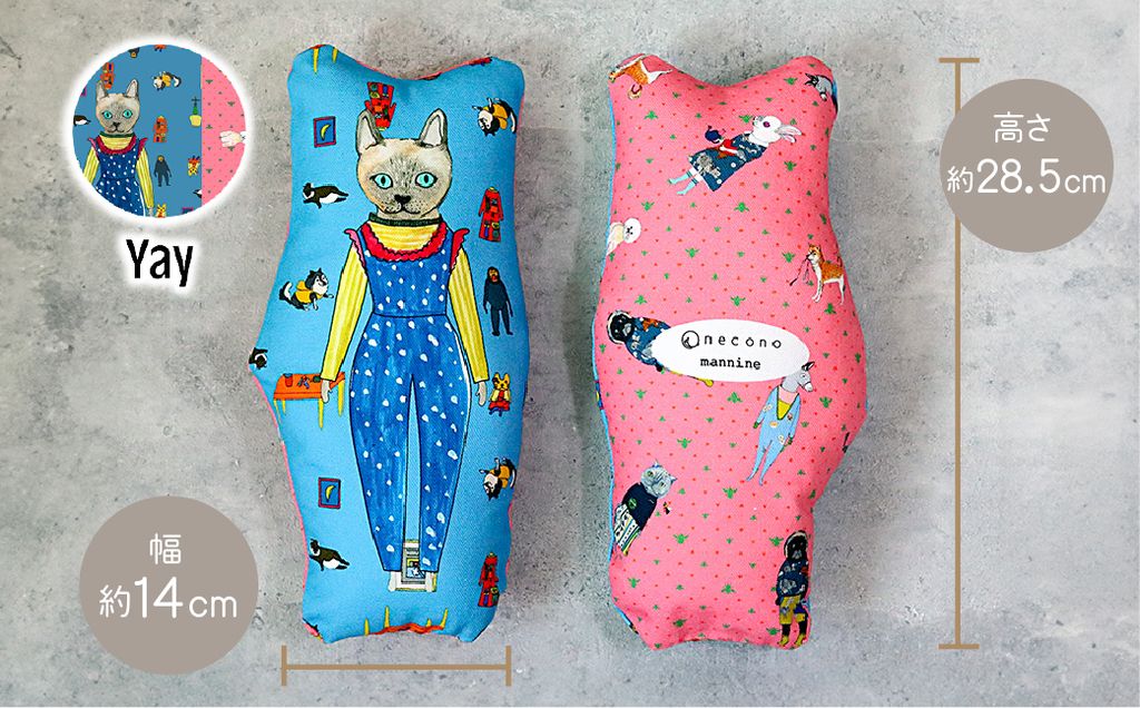 necono 「 mannine cat doll」【Yay】-キャットニップ入り-
