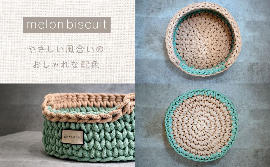 着るベッド -Dress Bed- basic【melon biscuit】