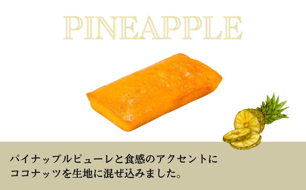 パティスリー銀座千疋屋 銀座フルーツ フィナンシェ 12個 | 埼玉県 上尾市 フィナンシェ 菓子 食べ比べ お中元 お菓子 焼菓子 洋菓子 父の日 母の日 快気祝い ギフト スイーツ おやつ お茶菓子 フィナンシェ ティータイム コーヒーブレイク バター ギフト 贈答 プレゼント 中元 お土産 バレンタイン ホワイトデー ギフト いちご 苺 栗 くり マロン パイナップル パイン アップル