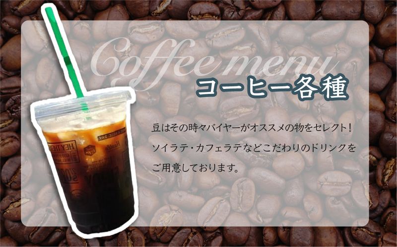 ビアンコトッポでつかえるドリンクチケット！1000円分 (200円×5枚)