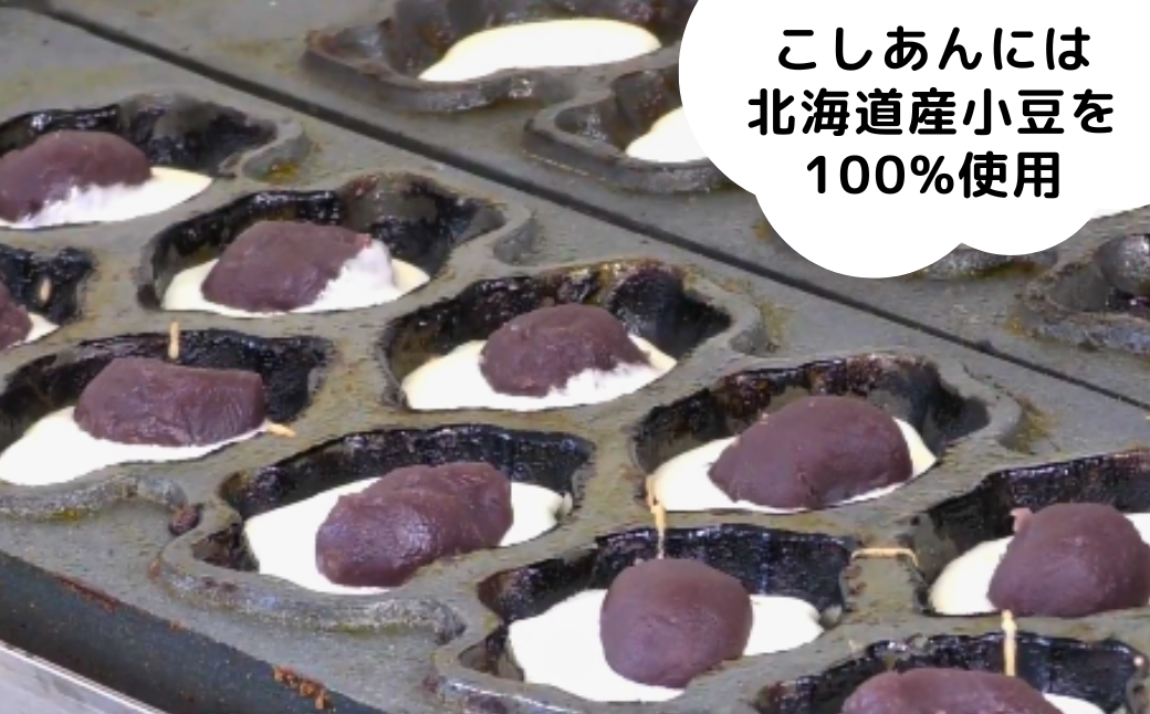 アッピー人形焼　16個セット | 埼玉県 上尾市 和菓子 お菓子 焼菓子 人形焼 人形焼き あんこ 餡子 スイーツ ご当地 和スイーツ 贈り物 ギフト プレゼント お祝い 贈答 甘味 芋 キャラクター かわいい プレーン こしあん 食べ比べ アッピー 上尾 ゆるキャラ 障がい者支援 支援 福祉 きふと