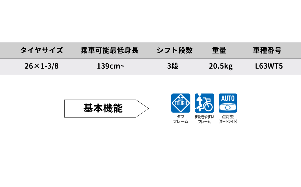 ロングティーンスタンダード MXRシルバー | 自転車 ブリヂストン シルバー 銀色 通勤 通学 快適 日常用 チャリンコ ブリジストン 社会人 学生 埼玉県 上尾市