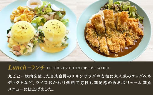 むさしのグランドホテル&スパ内 カフェ&レストラン THE LOBBY 利用チケット 5000円分