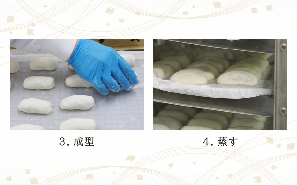 花園万頭 8個入 | 埼玉県 上尾市 お菓子 和菓子 まんじゅう 饅頭 おやつ 甘い 手作り 手造り 和菓子 花園万頭 お中元 焼き菓子 スイーツ ご当地 和スイーツ 贈り物 和菓子 ギフト プレゼント お祝い お歳暮 内祝い お中元 贈答 まんじゅう 甘味 芋 おまんじゅう