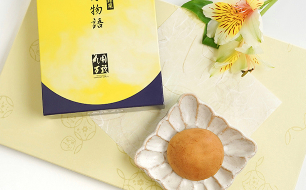 花園万頭 月物語 8個×2セット | 埼玉県 上尾市 お菓子 和菓子 まんじゅう 饅頭 おやつ 焼き菓子 スイーツ 花園万頭 おまんじゅう 歴史 まんじゅう 創業 デパート お中元 中元 歳暮 お歳暮 内祝い ご当地 和スイーツ 贈り物 ギフト プレゼント おまんじゅう あんこ お祝い 贈答 甘味 白餡 白あん