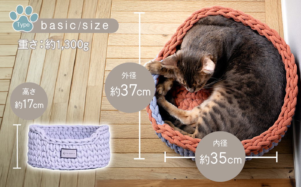 着るベッド -Dress Bed- basic【snow white】