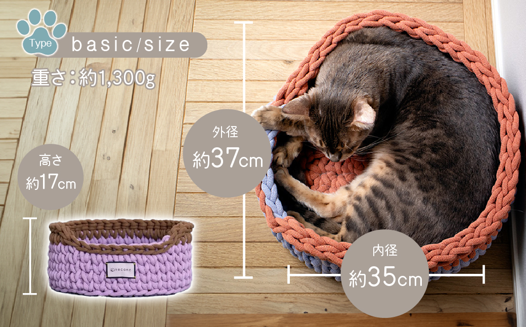 着るベッド -Dress Bed- basic【rose bonbon】|