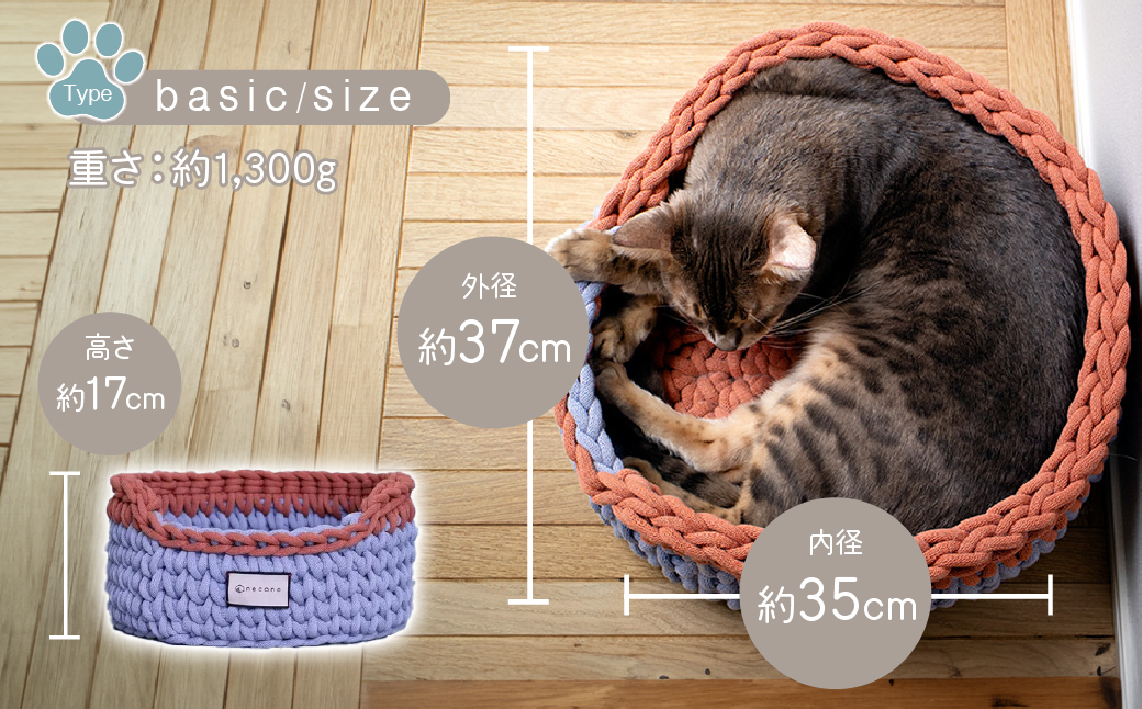 着るベッド -Dress Bed- basic【day dream】