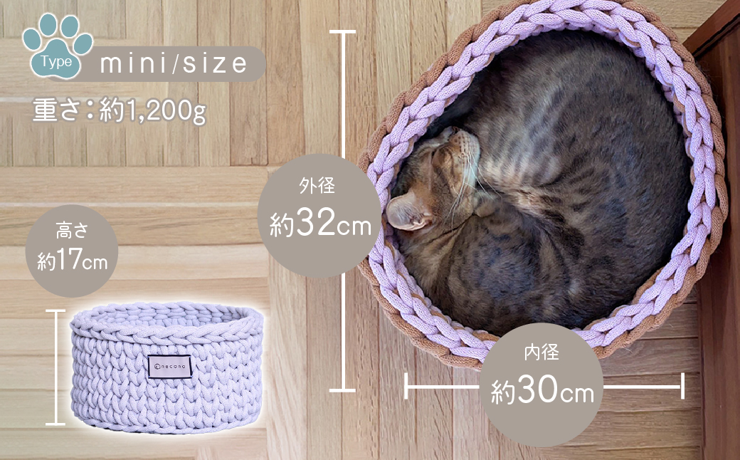 着るベッド -Dress Bed- mini【snow white】