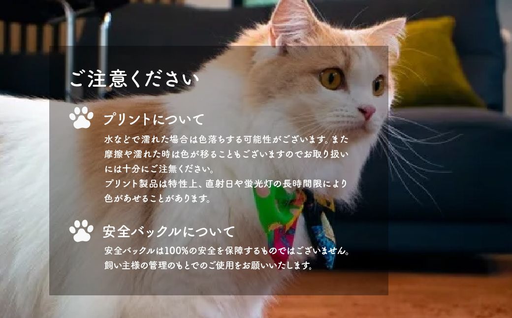 necono -mannine Scarf Ribbon patchwork- 【type A】