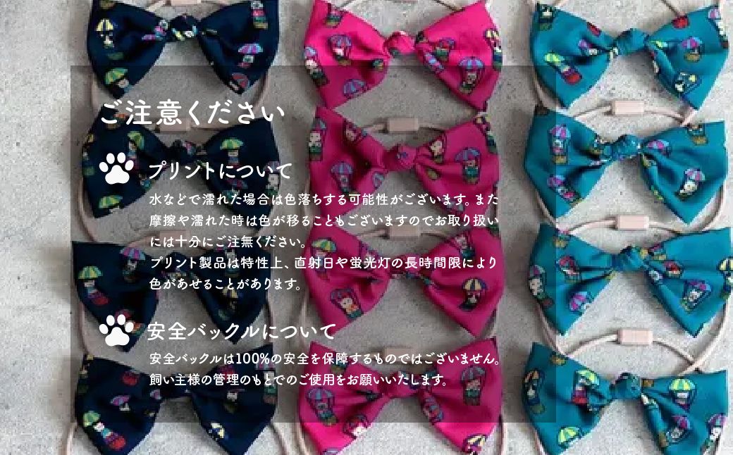 necono -mannine Scarf Ribbon gondola balloon- 【ターコイズ】