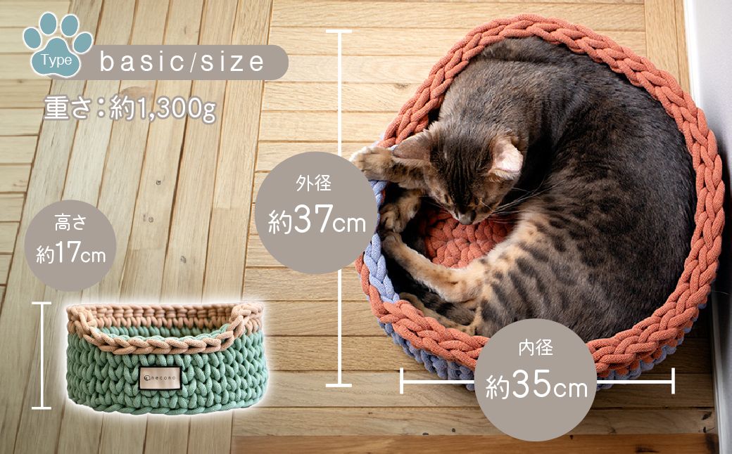 着るベッド -Dress Bed- basic【melon biscuit】