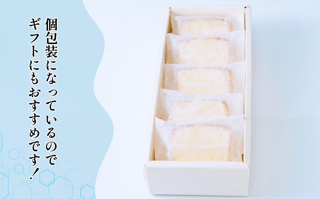 フランス菓子ジョゼの酒粕華美5個入り