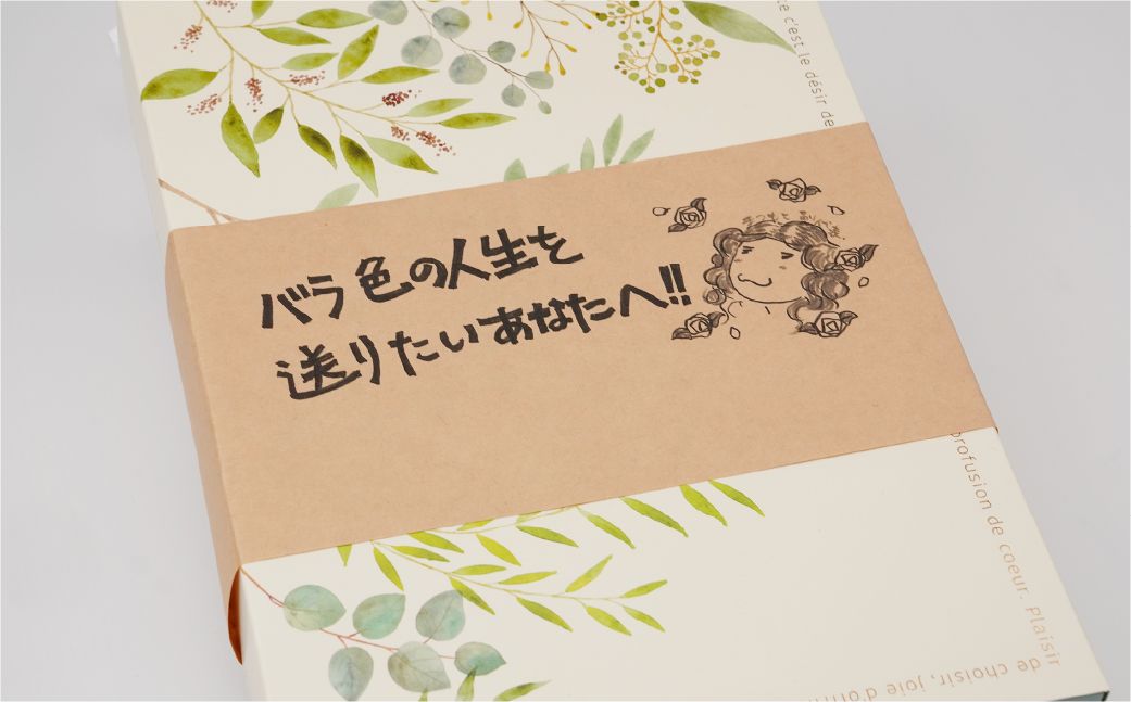 【魔女カフェギフトB】魔女カフェギフト ティーパックと焼き菓子の詰め合わせ