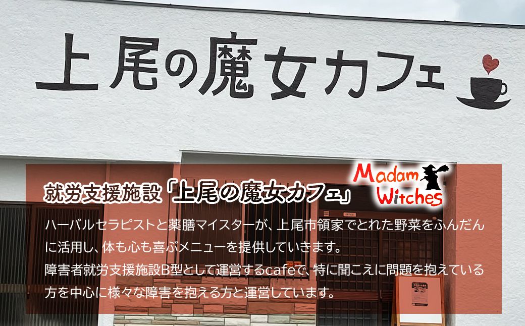 【魔女カフェギフトE】魔女カフェギフト ティーパックと焼き菓子の詰め合わせ