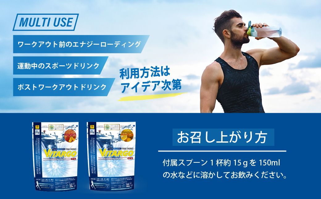 ファイン・ラボ ファイナルエナジーVITARGO® 1㎏ パッションブラッドピーチ風味