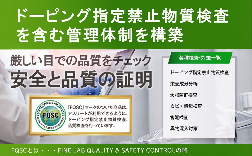 ファイン・ラボ ホエイプロテインピュアアイソレート 1kg メロン風味