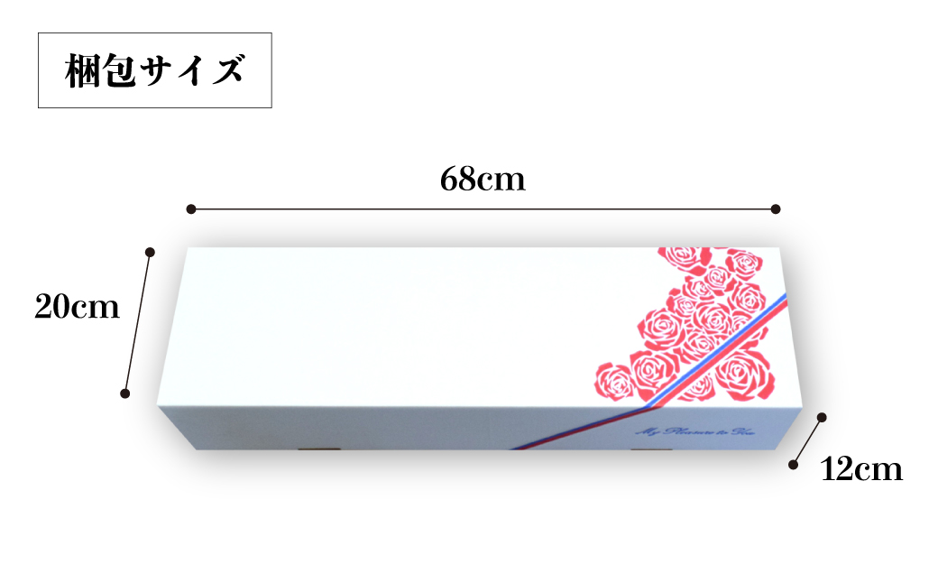 ＜配送エリア限定・着日指定必須＞ 生産農家直送 バラ花束 赤 約26～30本 | 埼玉県 上尾市 バラ 薔薇 ローズ 花束 植物 インテリア 誕生日 記念日 お祝い 母の日 父の日 ラッピング有り リボン付き 多品種 Mix花束 切り花 農林水産大臣賞 生花 プレゼント ギフト
