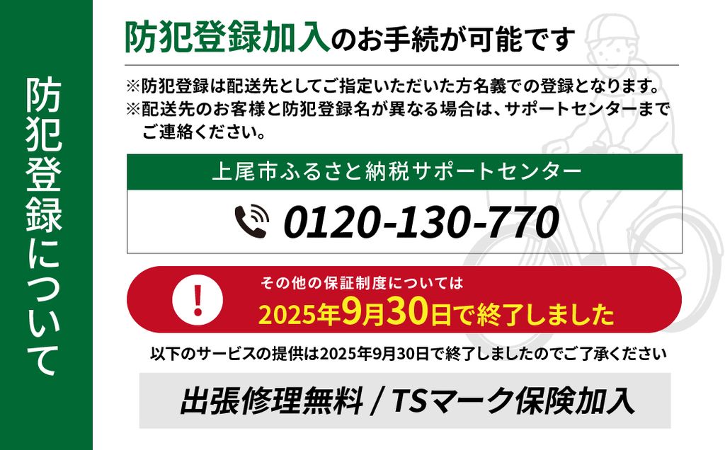 【自転車】 アルミーユ ブリヂストン 【AM43T6】24インチ 3段変速 オートライト モデル【EXモルベージュ】