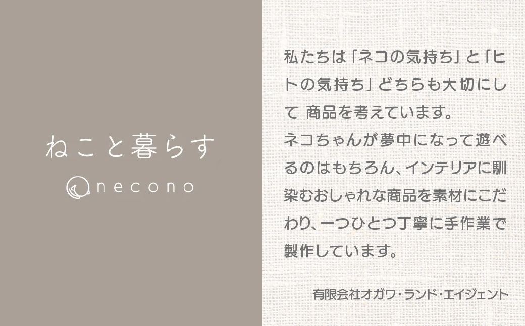 necono -mannine cat Ribbon necklace- 【12 Stripe Yay】