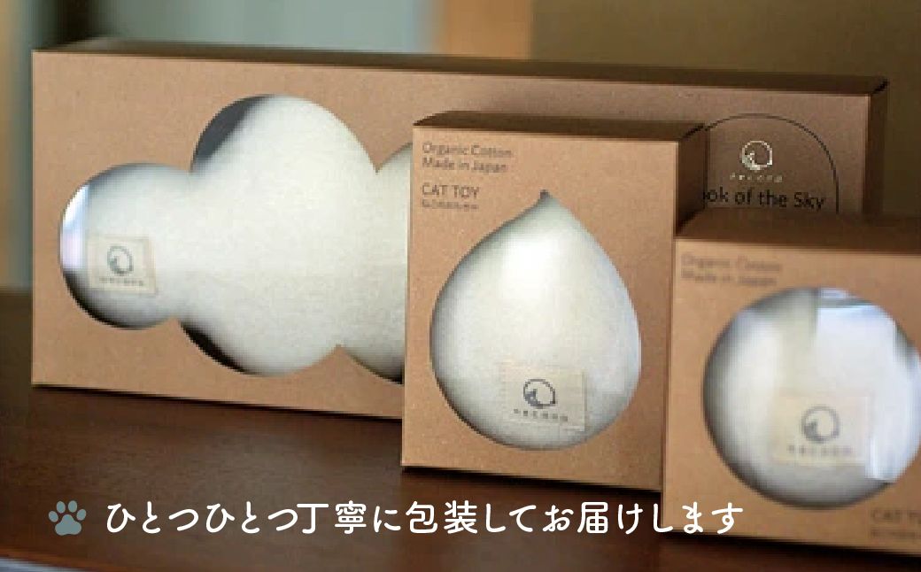 necono『cloud ～雨粒～ CN』　-オーガニックキャットニップ入り-