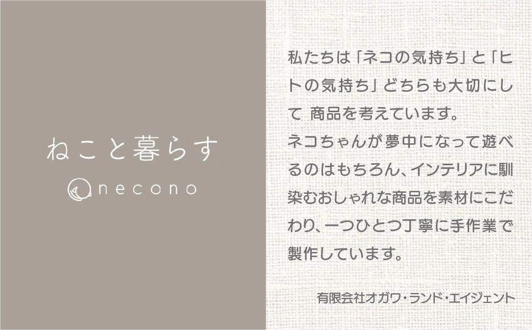 necono 「ボールのおもちゃ メロディー」【アッシュ・ピンク 】鈴入りニットボール