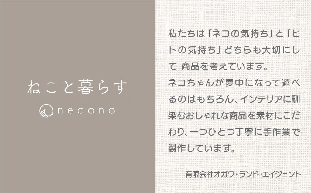 necono 「 mannine cat doll」【Exotic】-キャットニップ入り-