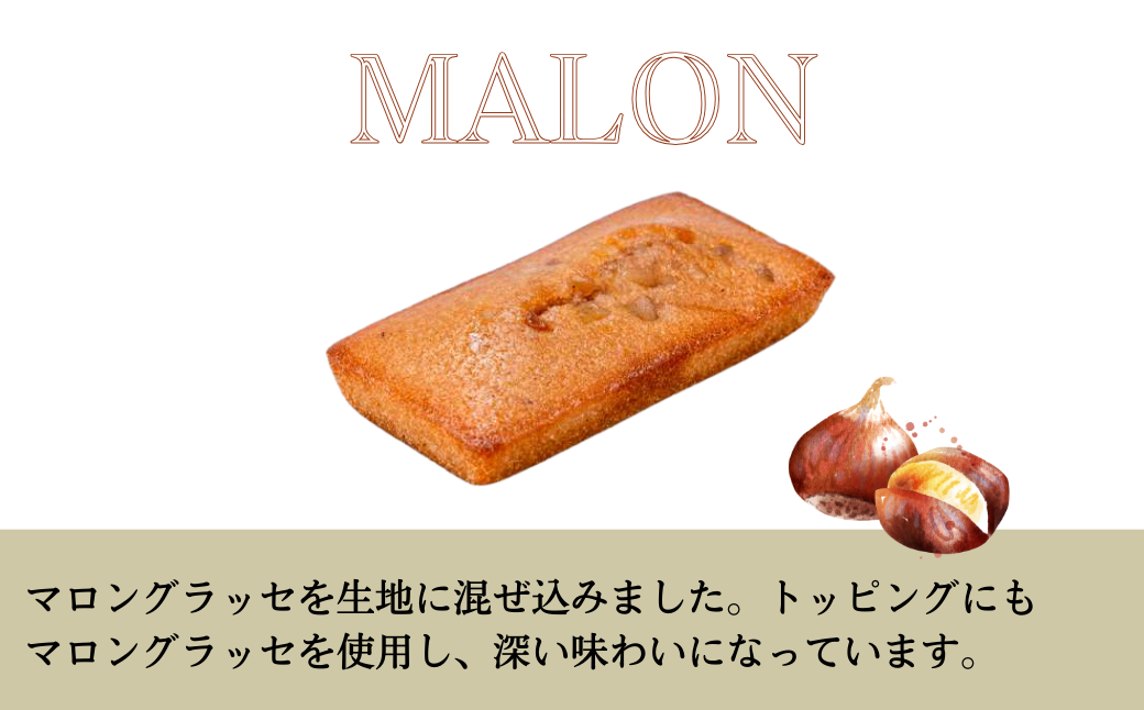 パティスリー銀座千疋屋 銀座フルーツ フィナンシェ 12個 | 埼玉県 上尾市 フィナンシェ 菓子 食べ比べ お中元 お菓子 焼菓子 洋菓子 父の日 母の日 快気祝い ギフト スイーツ おやつ お茶菓子 フィナンシェ ティータイム コーヒーブレイク バター ギフト 贈答 プレゼント 中元 お土産 バレンタイン ホワイトデー ギフト いちご 苺 栗 くり マロン パイナップル パイン アップル