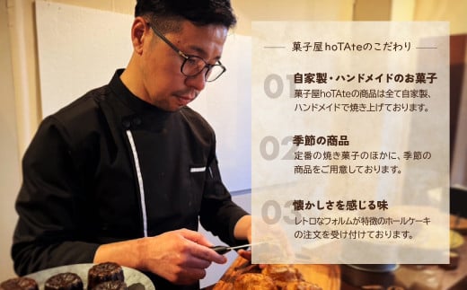 バスクチーズケーキ 5号 直径 約15cm