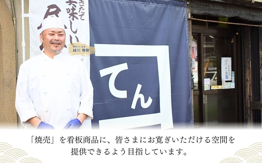 ピリッと香る山椒油（２個入）