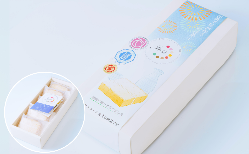 フランス菓子ジョゼの酒粕華美5個入り