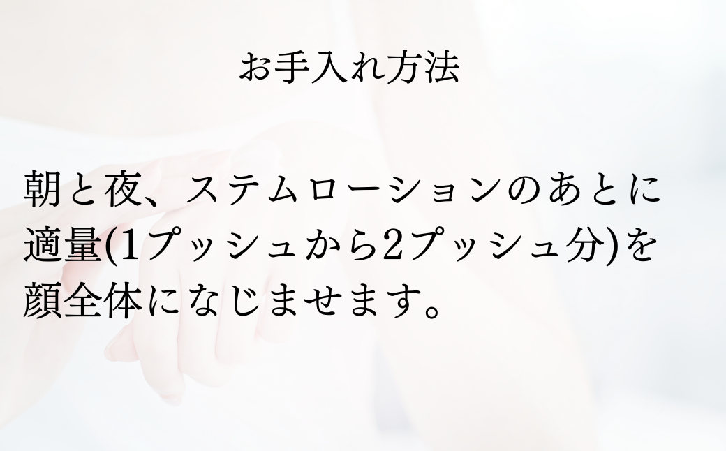 【3ヶ月定期便】SBC MEDISPA ステムセラム 30ml  | SBC 湘南美容 湘南美容クリニック 美容液 ステムセラム 定期便 埼玉県 上尾市