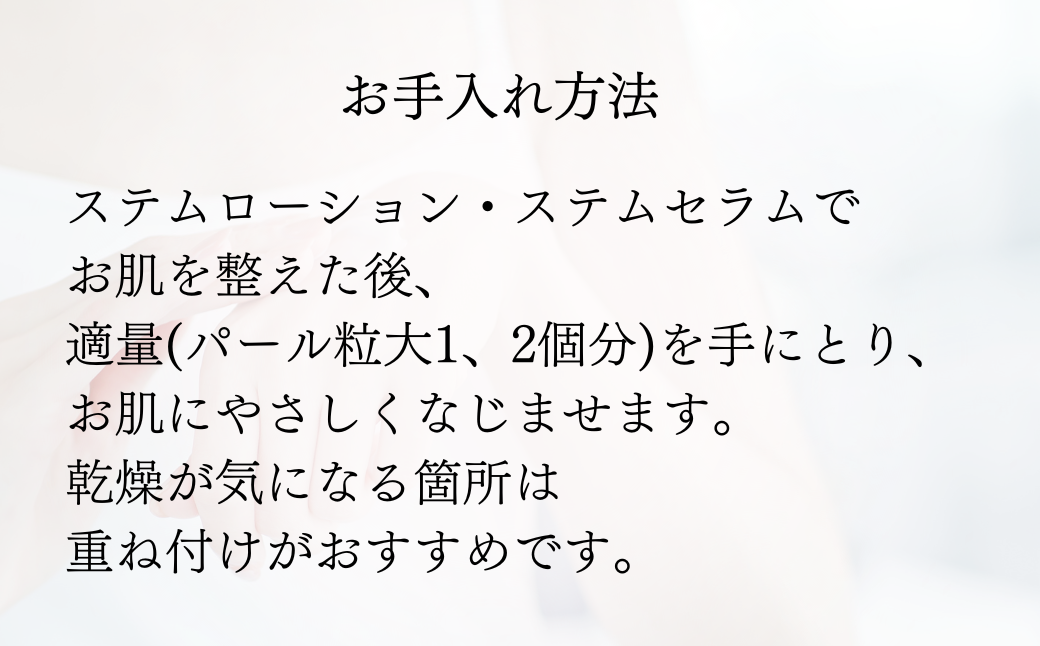 【3ヶ月定期便】SBC MEDISPA ステムクリーム 30g | SBC 湘南美容 湘南美容クリニック クリーム 定期便 埼玉県 上尾市