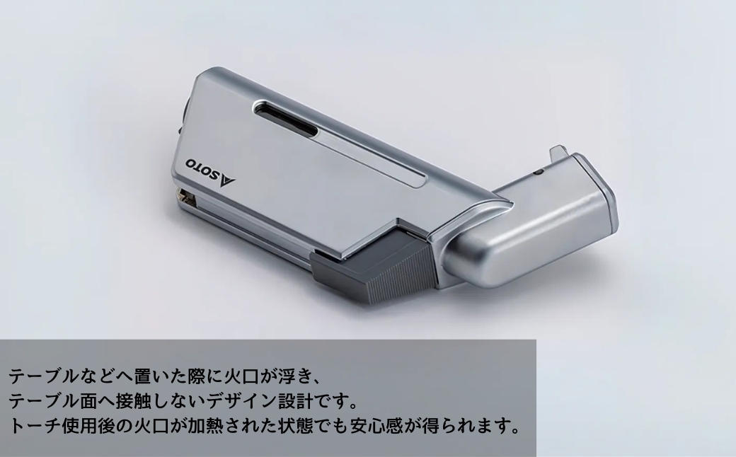 【SOTO】マイクロトーチ エッジ ST-489 | バーナー 強力バーナー 料理 防災 防災グッズ 地震 キャンプ アウトドア 新富士バーナー SOTO ソト 使い捨てライター 炎温度約1,300℃ 趣味 模型づくり ハンダ付け 花火 線香 着火 持ち運び 軽い 軽量 アウトドア キャンパー 炙り料理 プロ 充てん式 カセットガス ライターガス 焚火 お家 家用 料理 ガス 埼玉県 上尾市