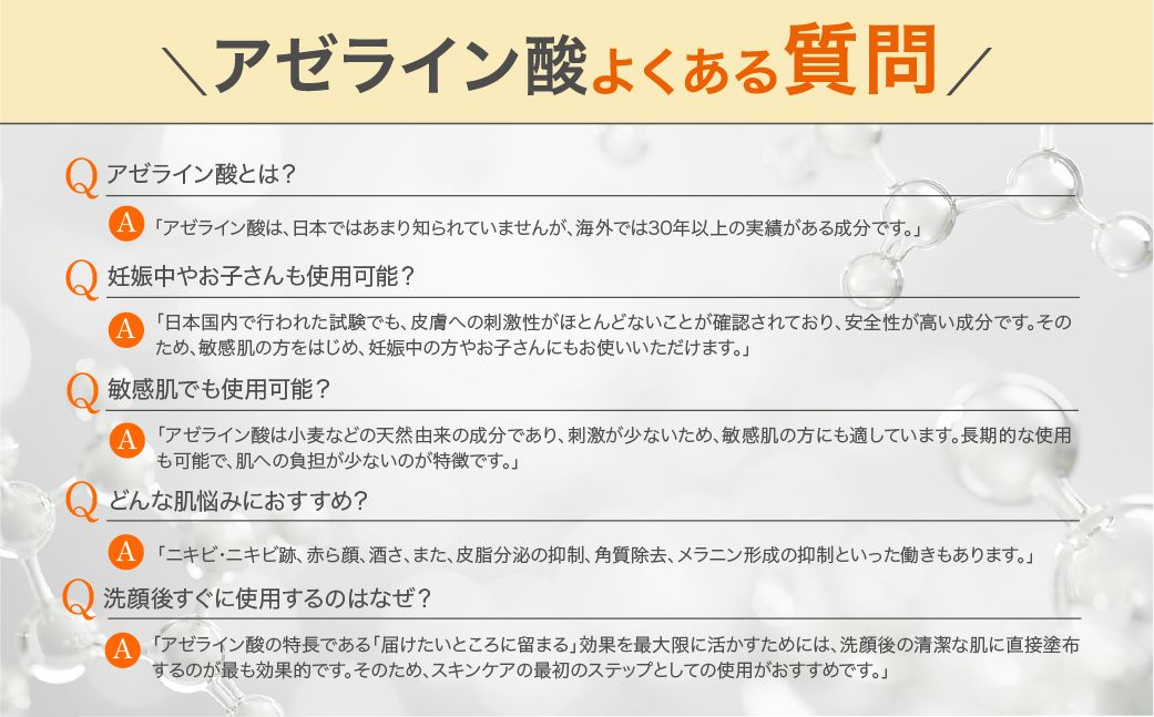 NIKIPITA アゼフィットVCエッセンス 50ml