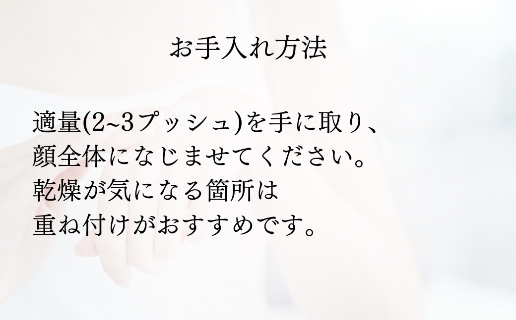 SBC MEDISPA ステムミルク 80ml | SBC 湘南美容 湘南美容クリニック 乳液 ミルク 埼玉県 上尾市