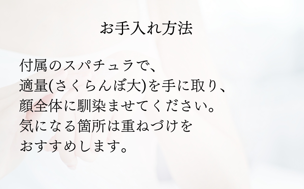 SBC MEDISPA ステムジェリー 40g | SBC 湘南美容 湘南美容クリニック オールインワンジェル オールインワン 埼玉県 上尾市