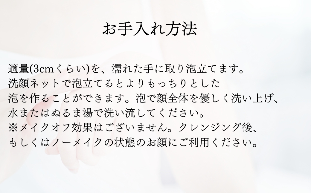 SBC MEDISPA ステムウォッシュ 100g | SBC 湘南美容 湘南美容クリニック 洗顔料 埼玉県 上尾市