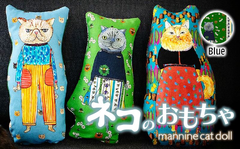necono 「 mannine cat doll」【Blue】