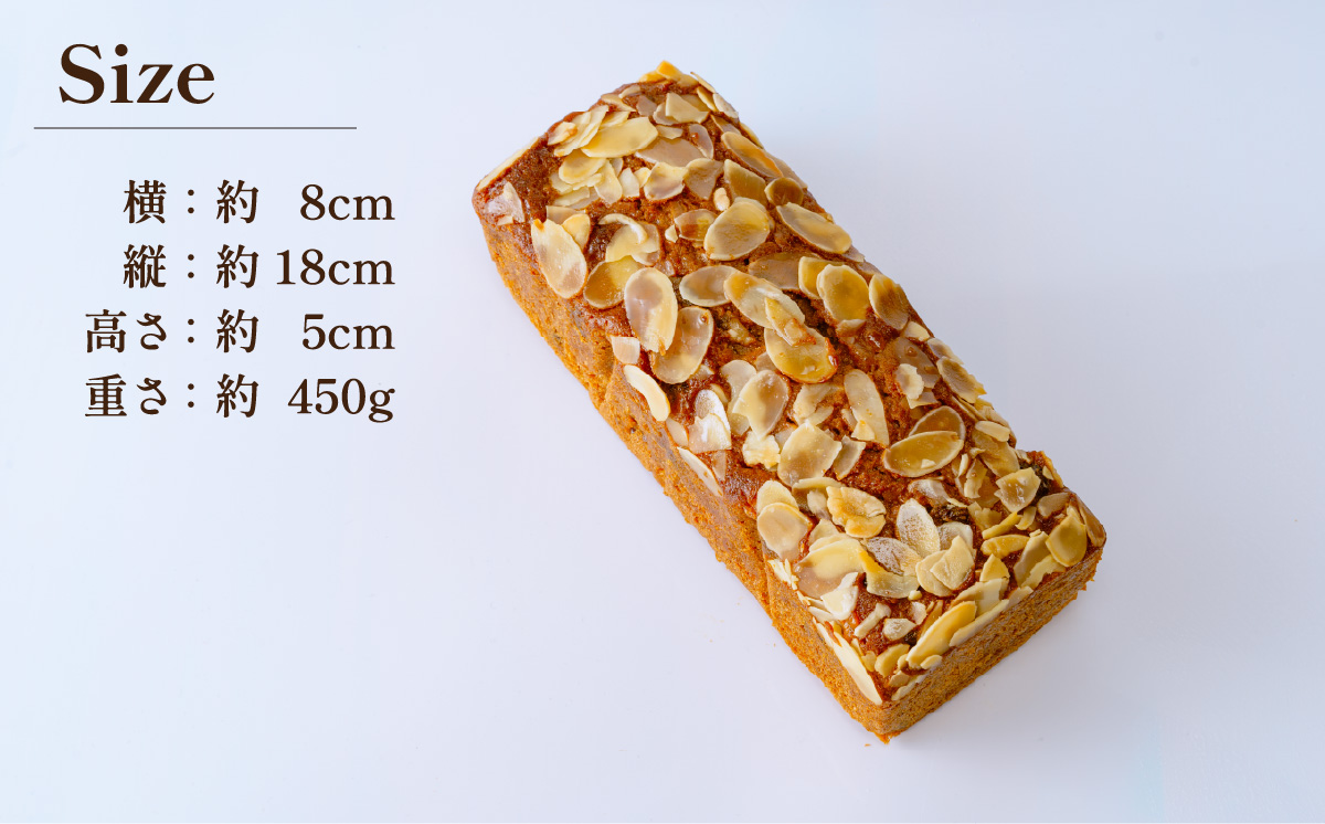 フランス菓子ジョゼのフルーツケーキ