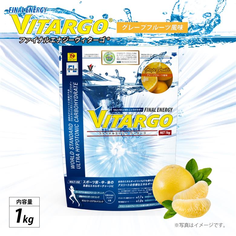 ファイン・ラボ ファイナルエナジー VITARGOR 1kgグレープフルーツ風味