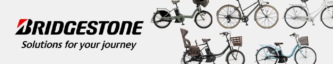 人気返礼品！ブリヂストンの自転車特集