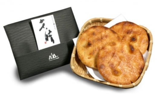 天晴-てんはれ（20枚・桐箱入り） | 埼玉県 草加市 草加せんべい 草加煎餅 明治40年創業 蒸篭蒸 天日干し 炭火 手焼き 伝統製法 お菓子 和菓子 おいしい おすすめ 歴史 個包装 ギフト プレゼント お家 お茶 煎餅 せんべい おせんべい おかし 贈答用 最高級 有機米100％ お煎餅 職人 こだわり みやげ 土産 おもたせ お歳暮 お中元 敬老の日 父の日 母の日