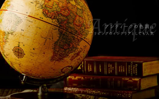 リプルーグル地球儀 チェスター型（日本語版）