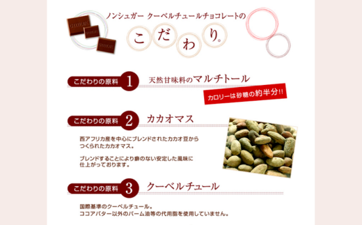【3箱】チョコ屋 カカオ70％ ノンシュガー クーベルチュールチョコレート 50枚(500g) 3箱 150枚 1500g 1.5kg