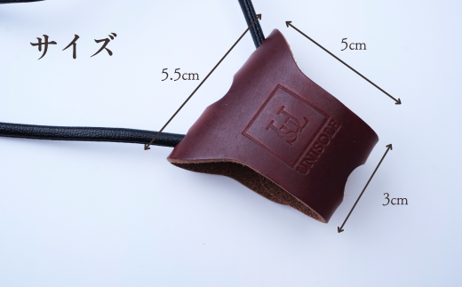 グラスホルダー （ブラック） UNISOLE